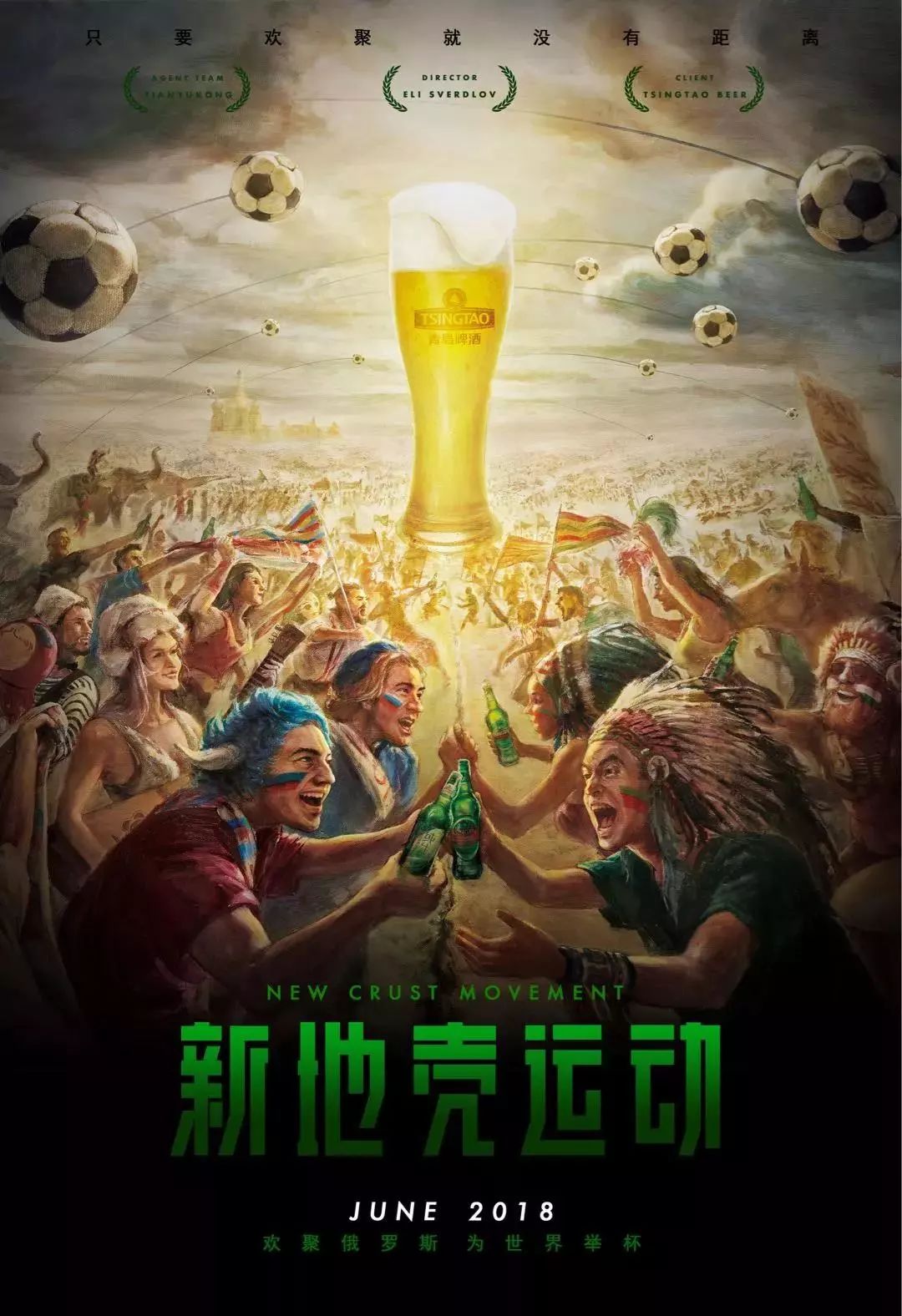 让他的表