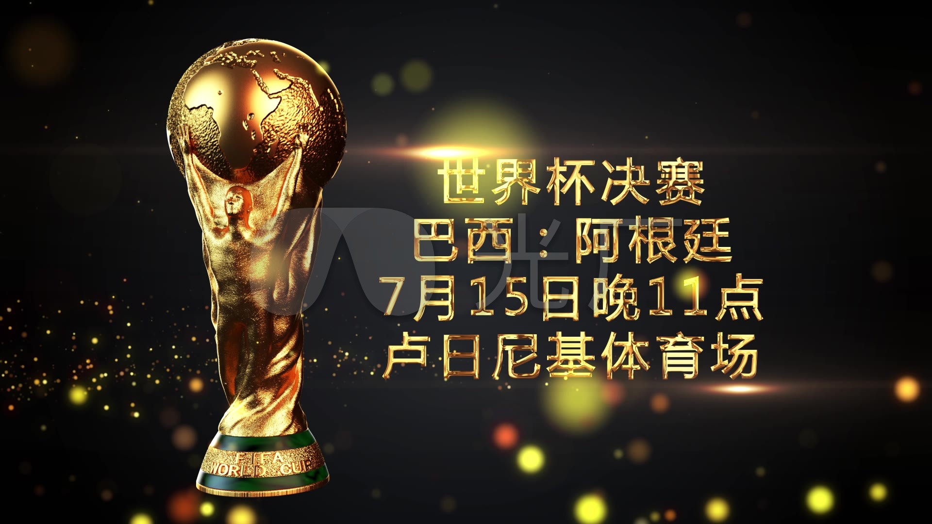 确保为