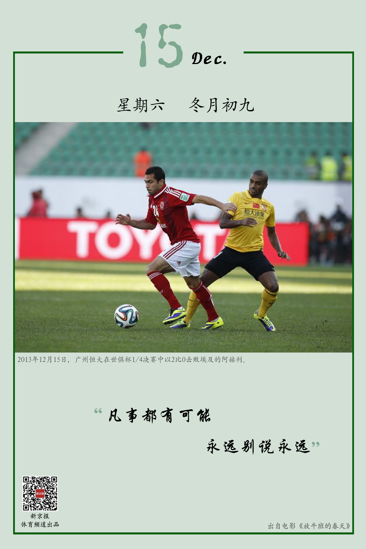 背后
