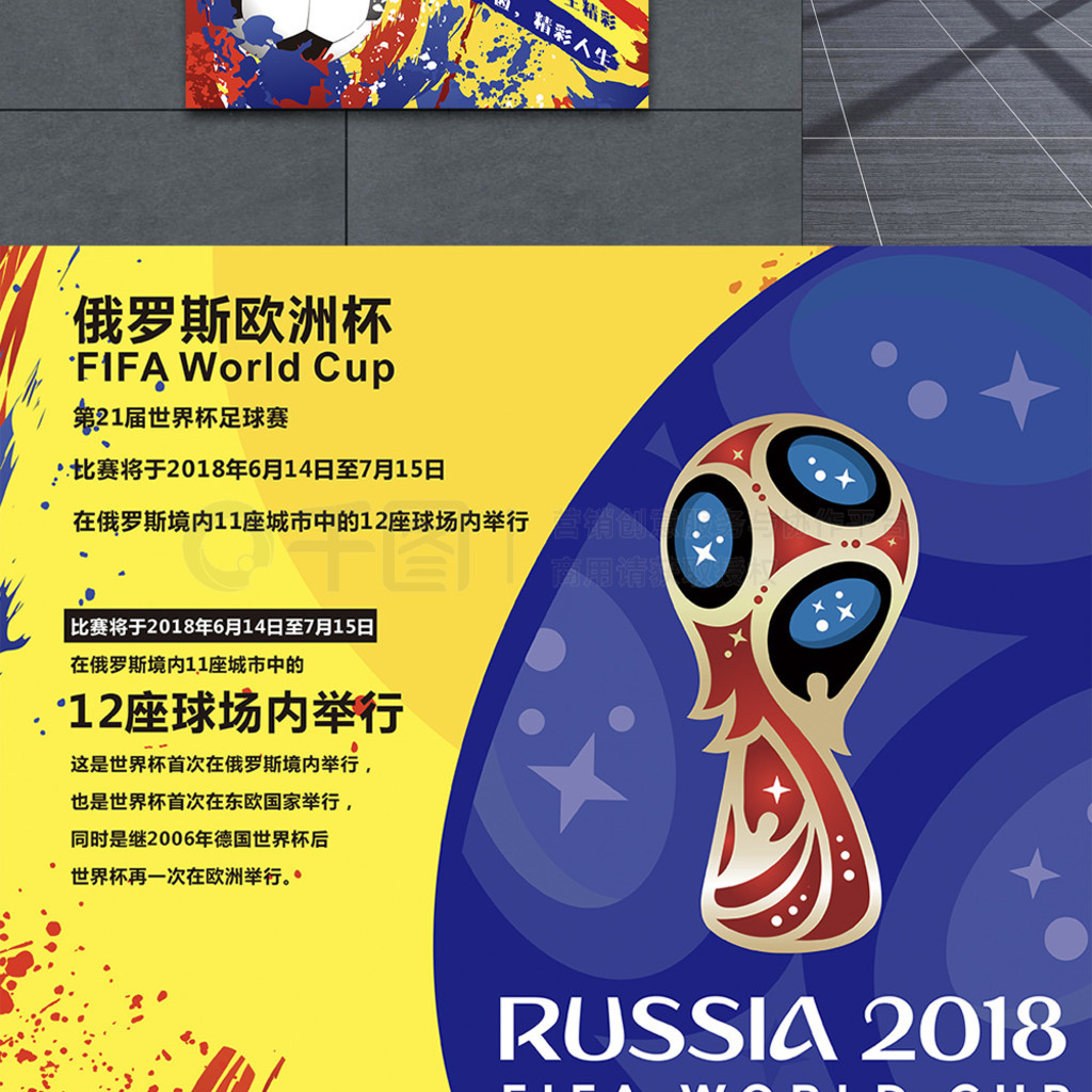 一段传