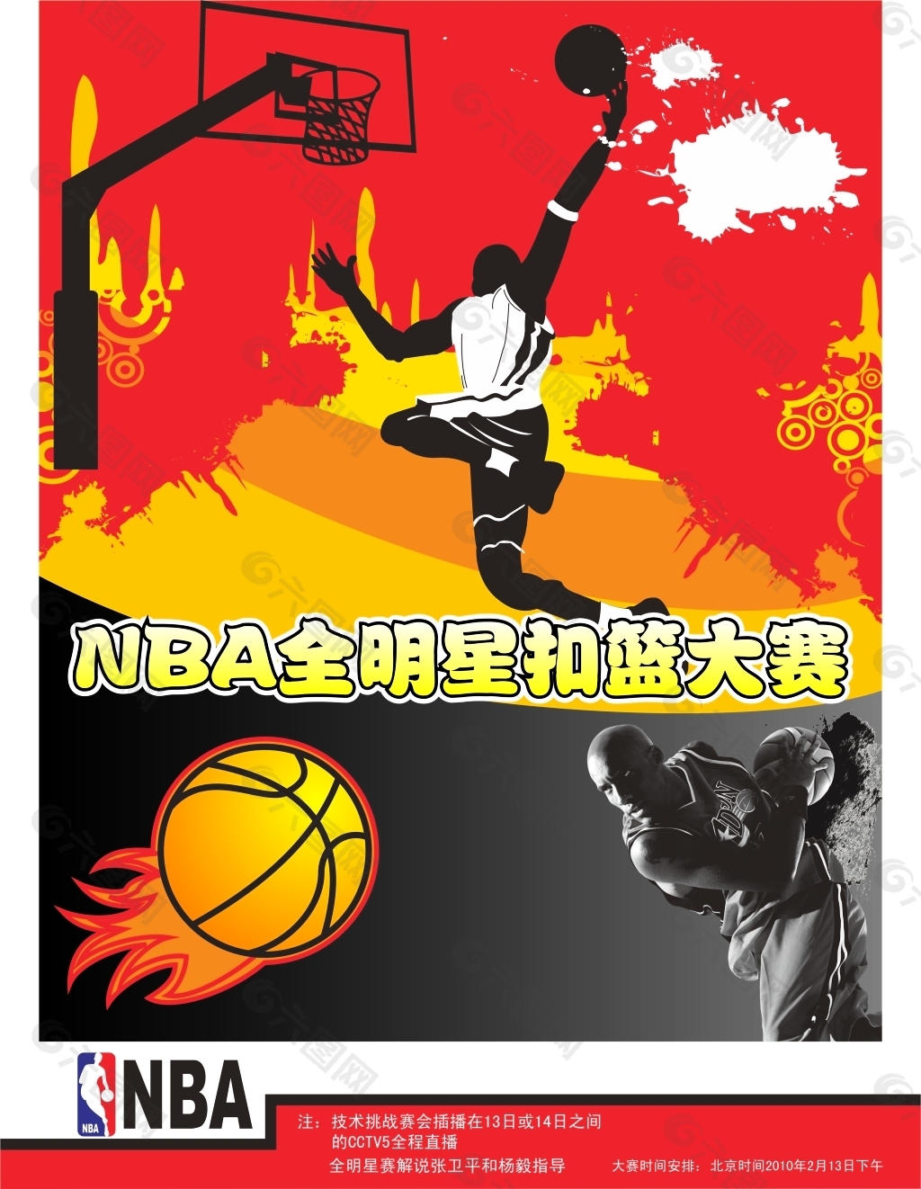 应速度