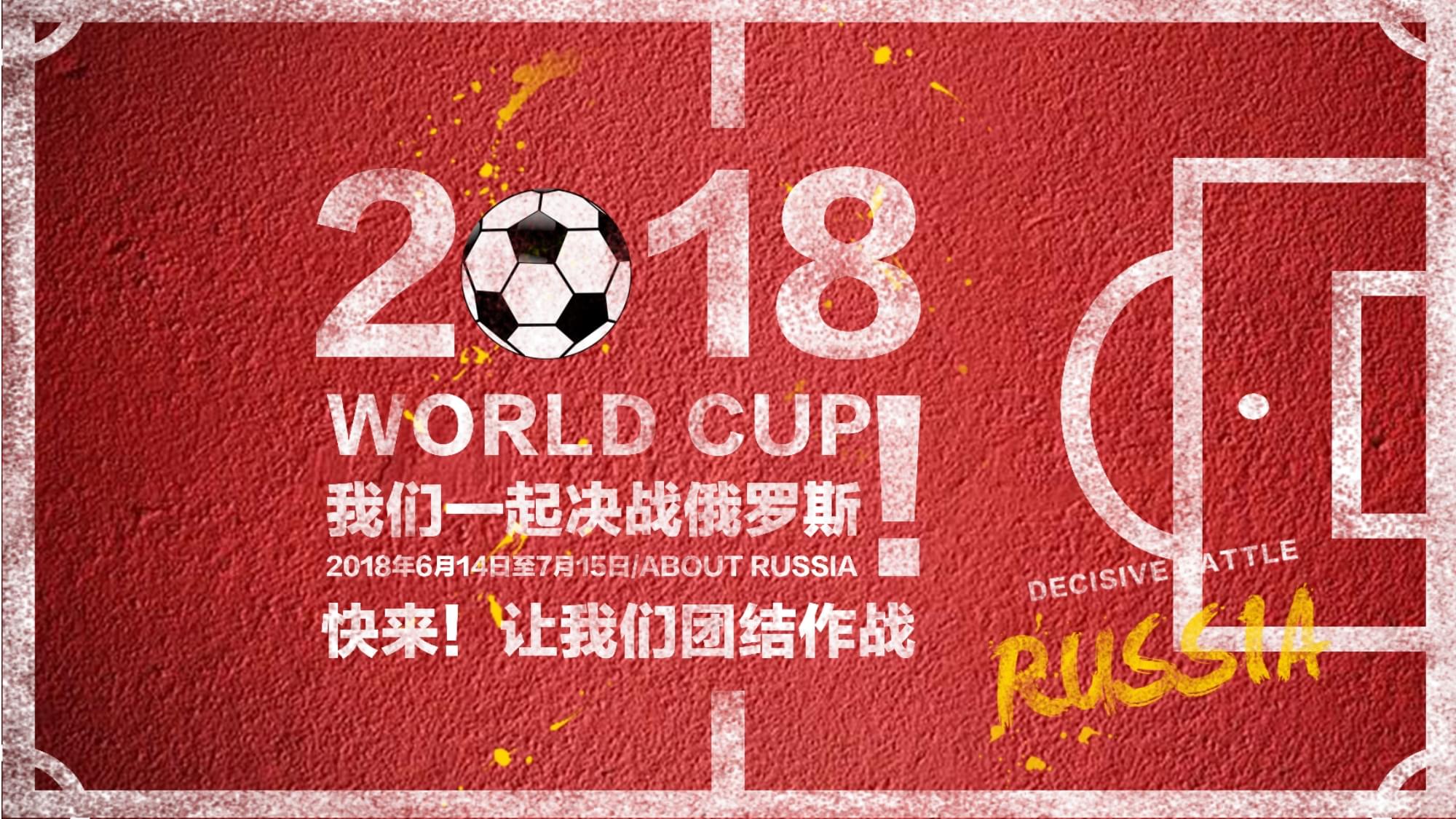 动与生活