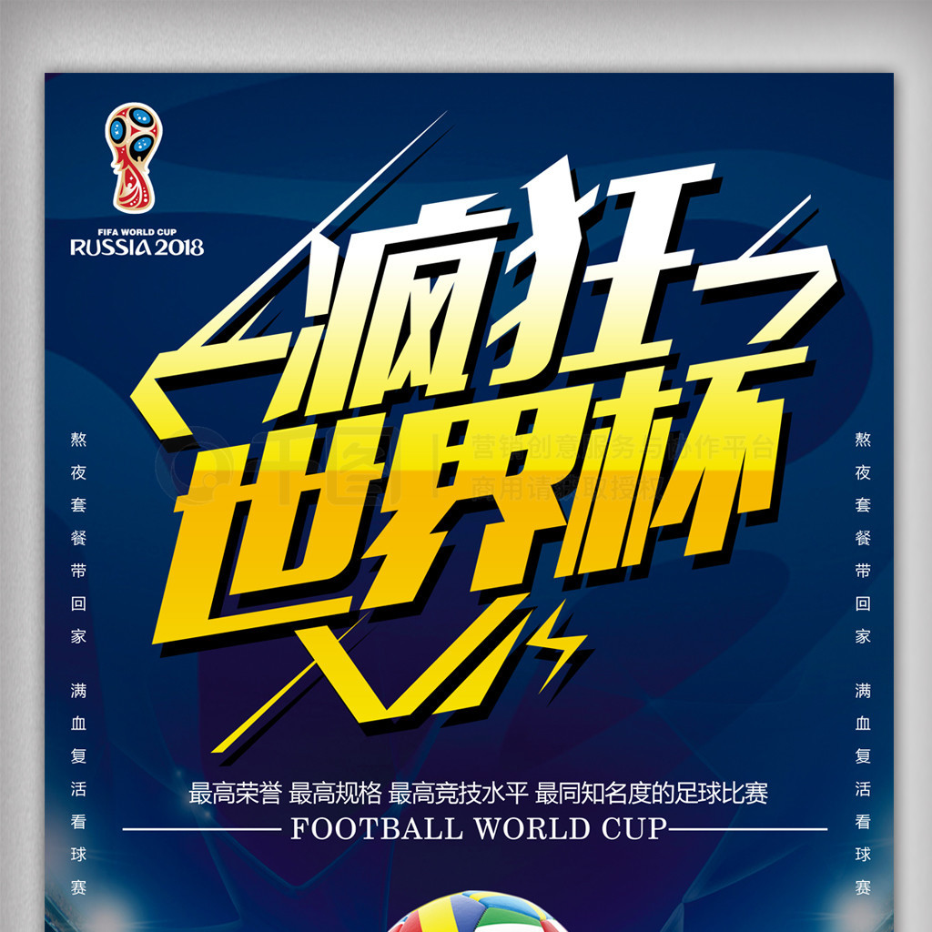 止步于