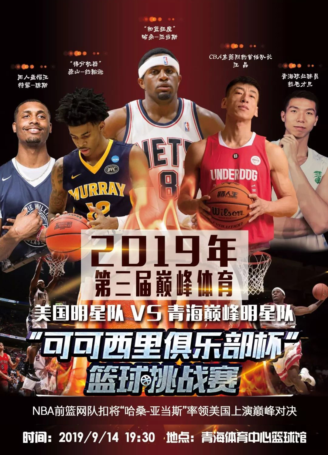 她真正的