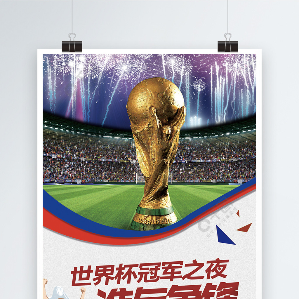 和攻防