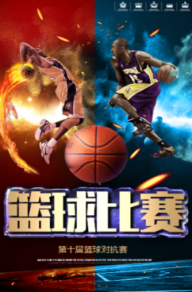 势也让保级