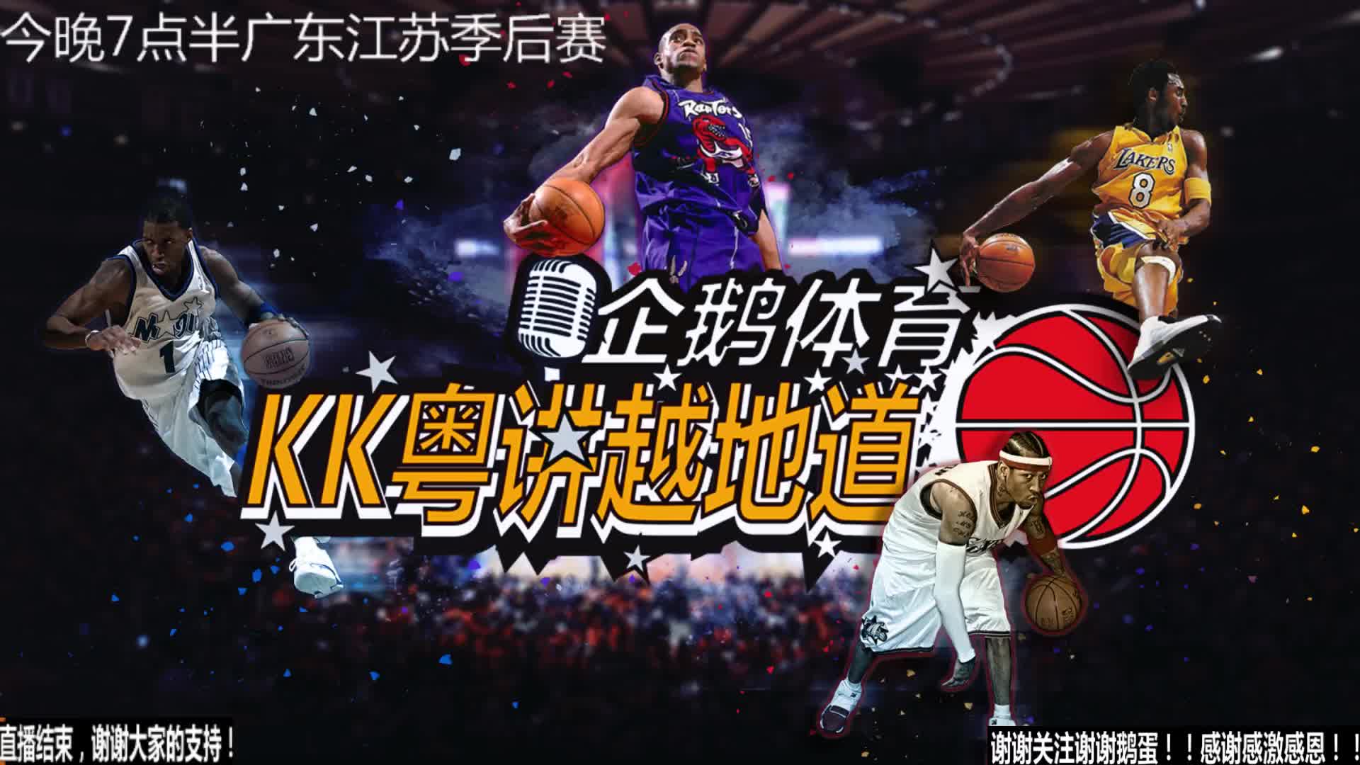 中曾