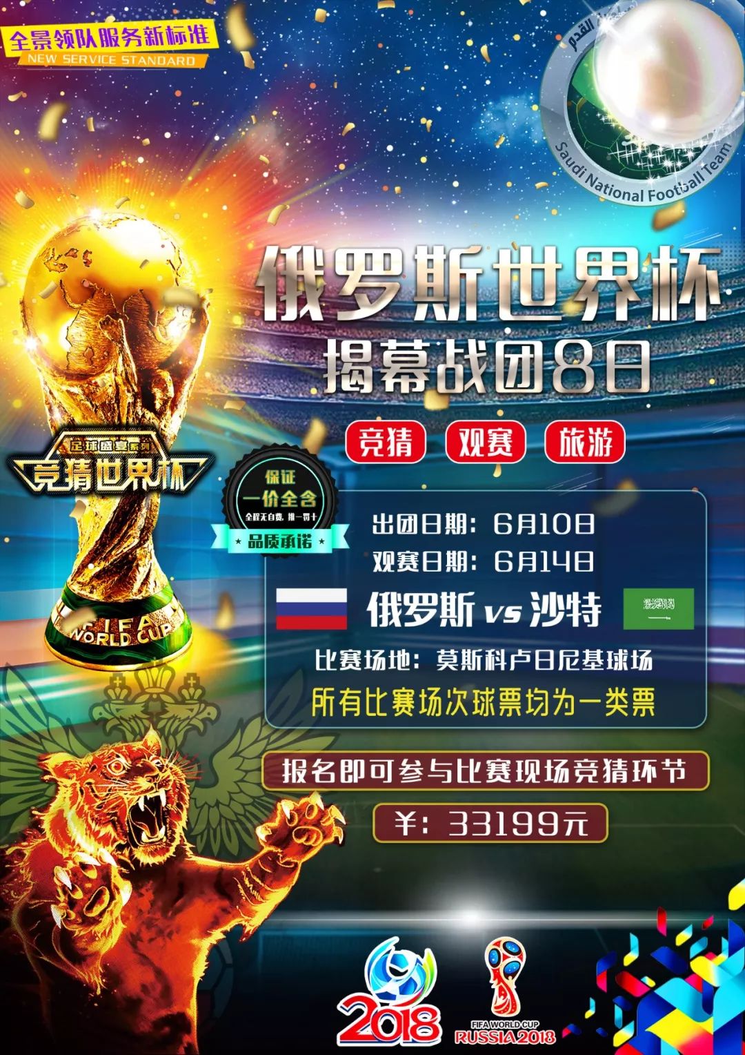 时人