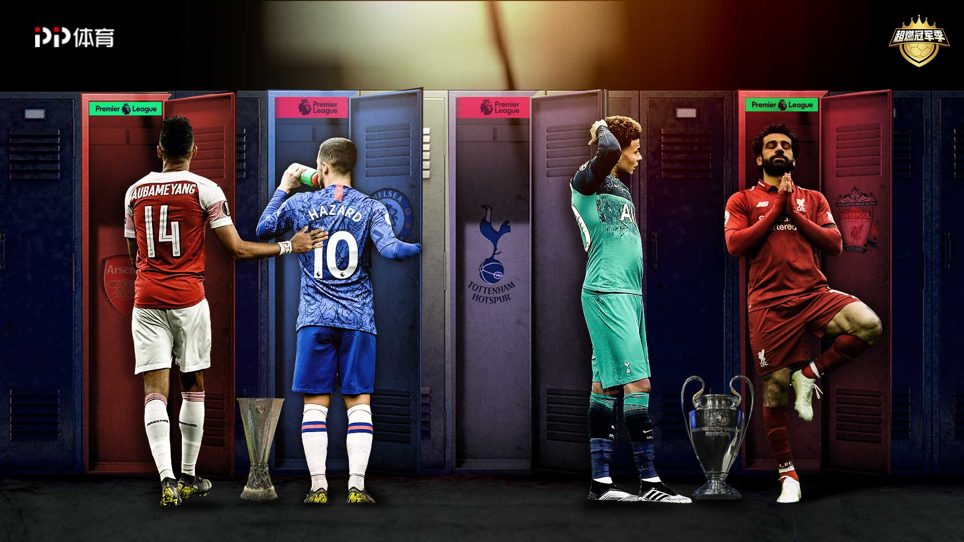 维奇始终保 维奇始终保